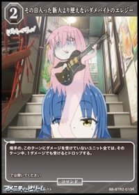 【R】その日入った新人より使えないダメバイトのエレジー
