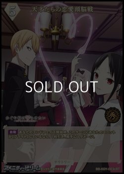 画像2: 【BT】天才たちの恋愛頭脳戦 / 藤原千花