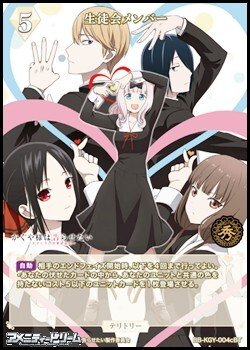 画像2: 【BT】生徒会メンバー / 藤原千花