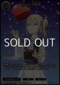 【BR】憧れる心 早坂愛
