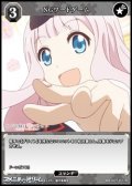 【R】NGワードゲーム