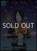 【BR】淡い想い 石上優