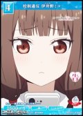 【N】校則違反 伊井野ミコ