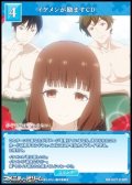 【R】イケメンが励ますCD