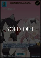 【SSR】中等部時代からの友人