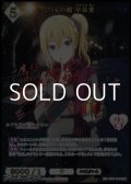 【SC】いくつもの顔 早坂愛