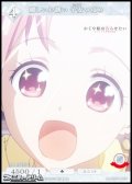 【N】嬉しいお誘い 子安つばめ