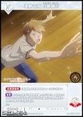 【R】運動音痴 白銀御行