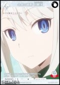 【N】会長の面影 白銀圭