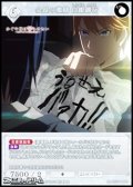 【R】会長の激励 白銀御行