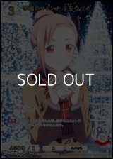 【SSR】学園のマドンナ 子安つばめ