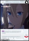 【R】四宮家かぐや付き近侍 早坂愛