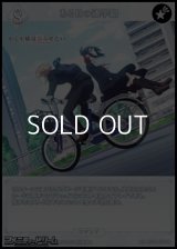 【SR】ある日の通学路