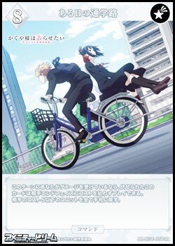 画像1: 【SR】ある日の通学路
