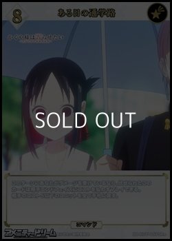 画像1: 【SR+】ある日の通学路