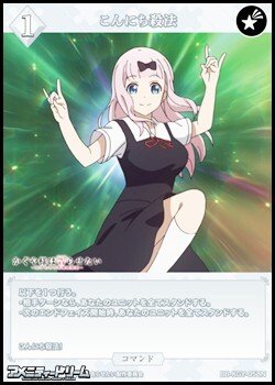 画像1: 【N】こんにち殺法
