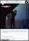 【N】四宮の考えを読んで四宮を探せゲーム