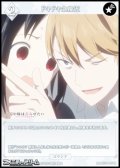 【R】ドキドキ急接近