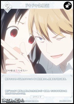 画像1: 【R】ドキドキ急接近