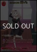 【SSR】生徒会書記 藤原千花