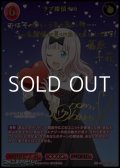 【BR】ラブ探偵チカ