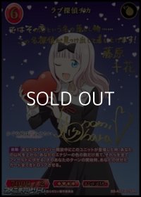 【BR】ラブ探偵チカ