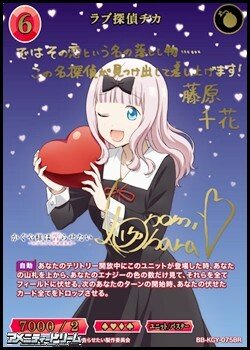 画像1: 【BR】ラブ探偵チカ