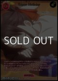 【☆特価】【SSR】Happy Birthday