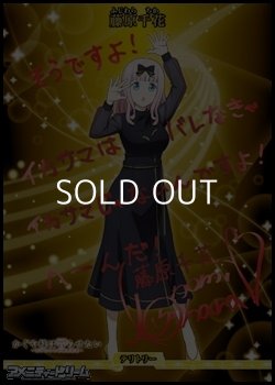 画像1: 【BT】天才たちの恋愛頭脳戦 / 藤原千花