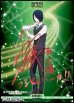 画像1: 【BT】天才たちの恋愛頭脳戦 / 石上優 (1)