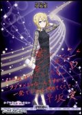 【BT】天才たちの恋愛頭脳戦 / 早坂愛