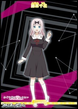 画像2: 【N】天才たちの恋愛頭脳戦 / 藤原千花