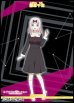 画像2: 【N】天才たちの恋愛頭脳戦 / 藤原千花 (2)
