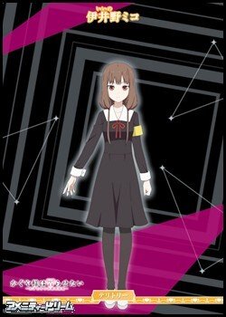 画像2: 【N】生徒会メンバー / 伊井野ミコ