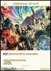画像1: 【N】イミテイション・ゴールド / 満艦飾マコ (1)