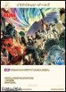 画像2: 【BT】イミテイション・ゴールド / 猿投山渦 (2)