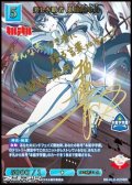 【BR】美しき覇者 鬼龍院皐月