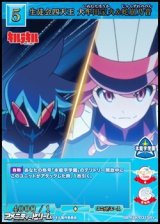 【SR+】生徒会四天王 犬牟田宝火&蛇崩乃音