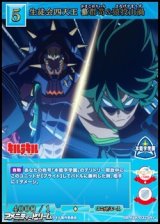 【SR+】生徒会四天王 蟇郡苛&猿投山渦
