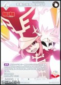【R】華麗な演奏 蛇崩乃音