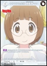 【R】キラキラな生活 満艦飾マコ