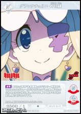 【SR】グランクチュリエ 針目縫