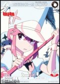 【N】四天王の紅一点 蛇崩乃音