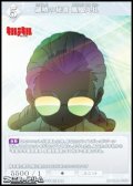 【N】羅暁の秘書 鳳凰丸礼