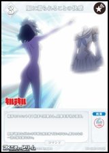 【SR】服に着られることの快感