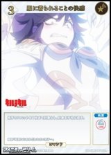 【SR+】服に着られることの快感