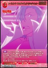 【SR+】ヌーディスト・ビーチのスプレンディッド・ネイキッド・オフィサー 美木杉愛九郎