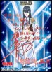 画像1: 【BT】あざみのごとく棘あれば / 鬼龍院皐月 (1)