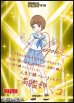 画像1: 【BT】イミテイション・ゴールド / 満艦飾マコ (1)