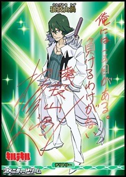 画像1: 【BT】イミテイション・ゴールド / 猿投山渦